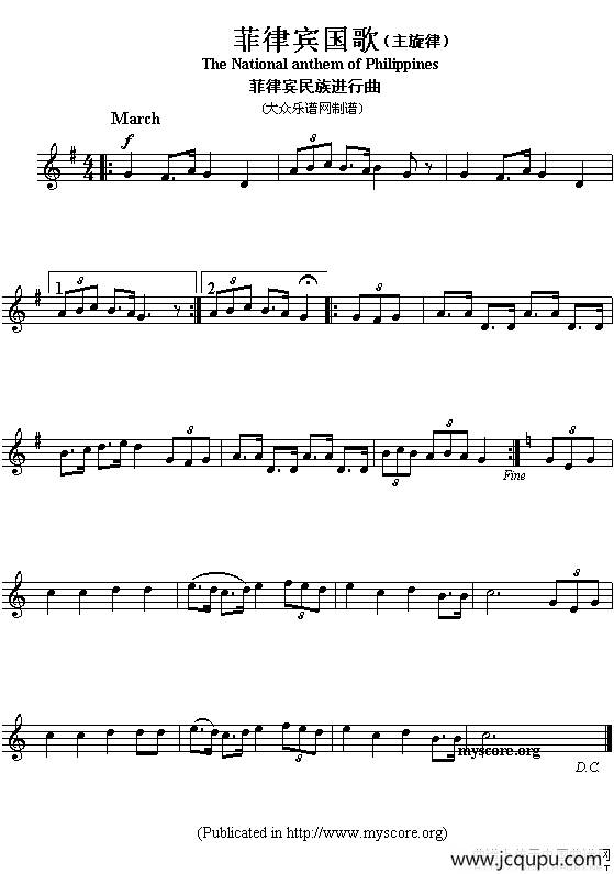 各国国歌主旋律：菲律宾（The national anthem of Asian countrie）简谱