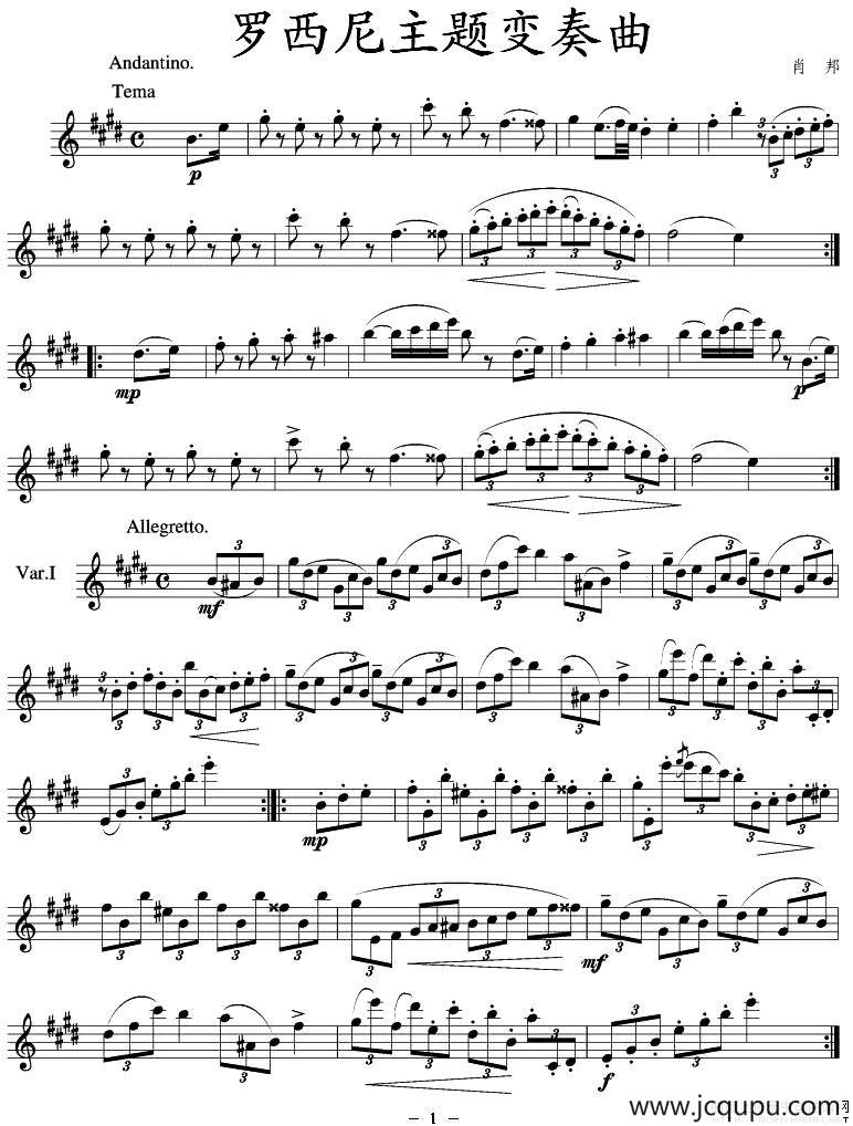 罗西尼主题变奏曲简谱