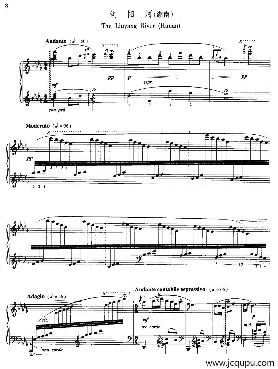 浏阳河（储望华改编版）简谱