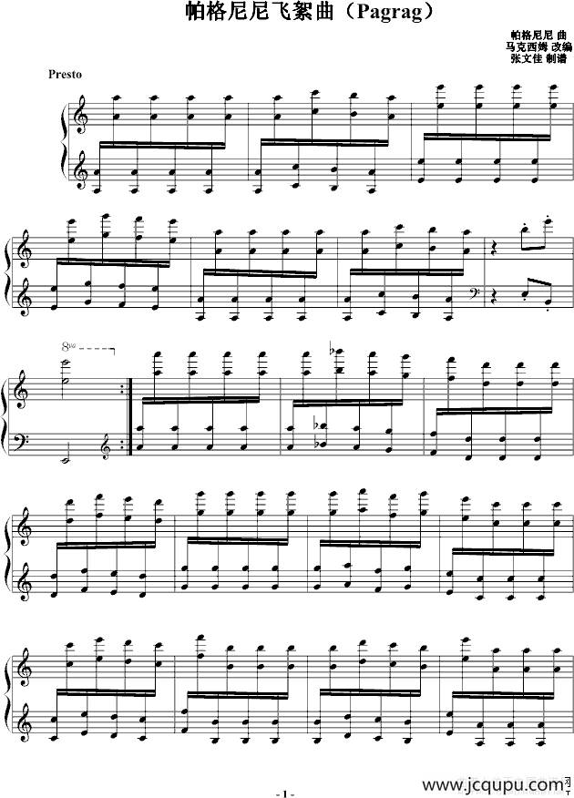 帕格尼尼飞絮曲简谱