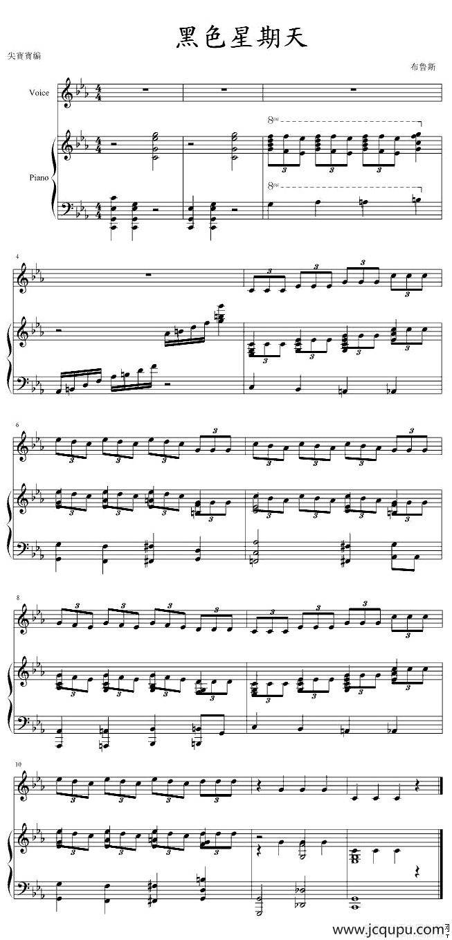 黑色星期天第五乐章简谱