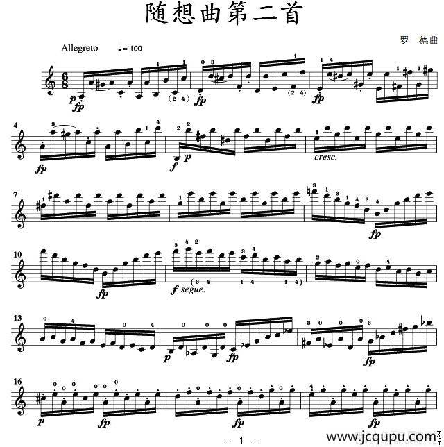 随想曲第二首简谱