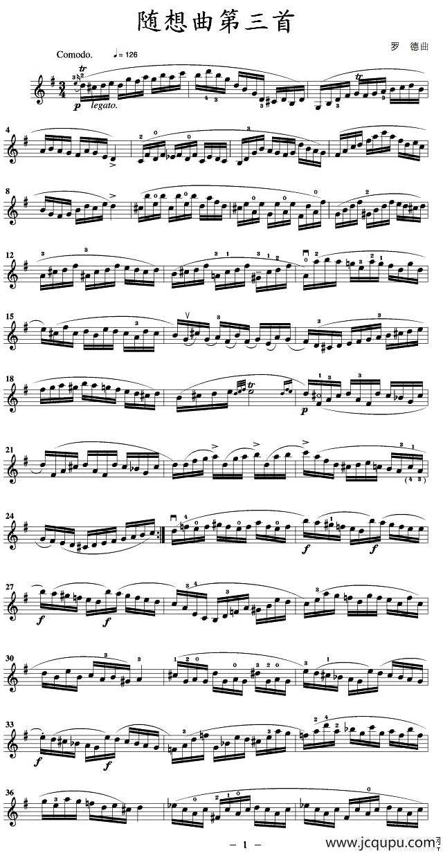 随想曲第三首简谱