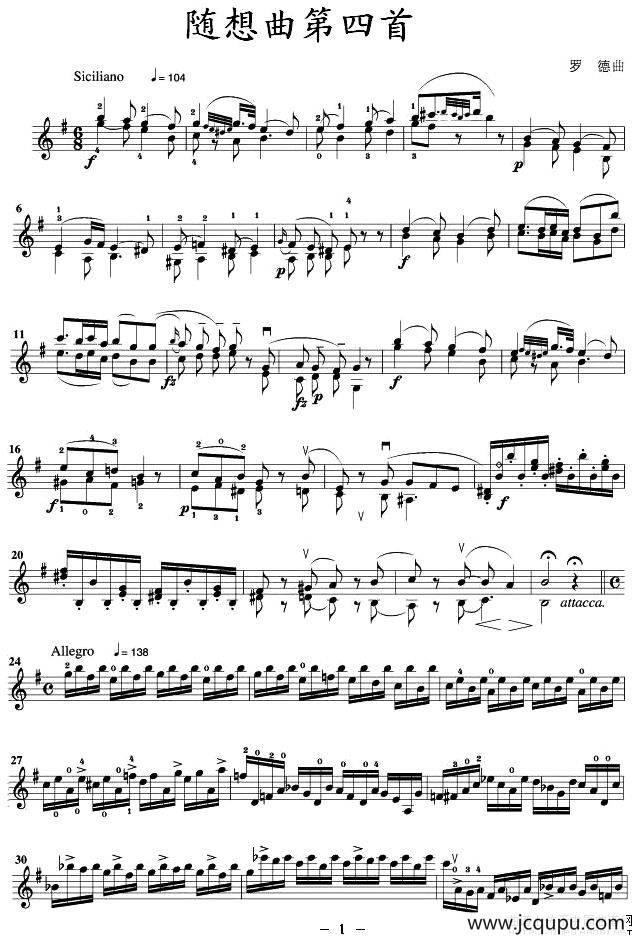 随想曲第四首简谱