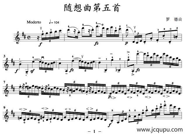 随想曲第五首简谱