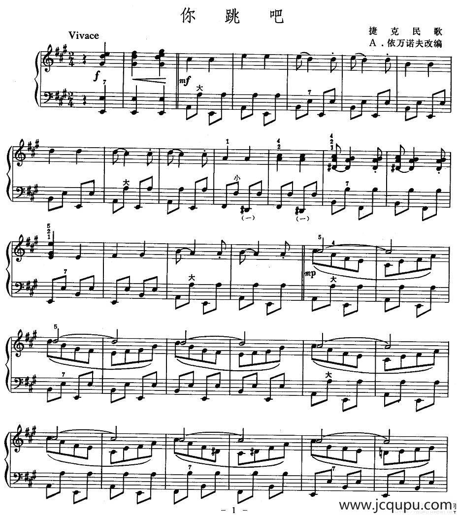 你跳吧简谱