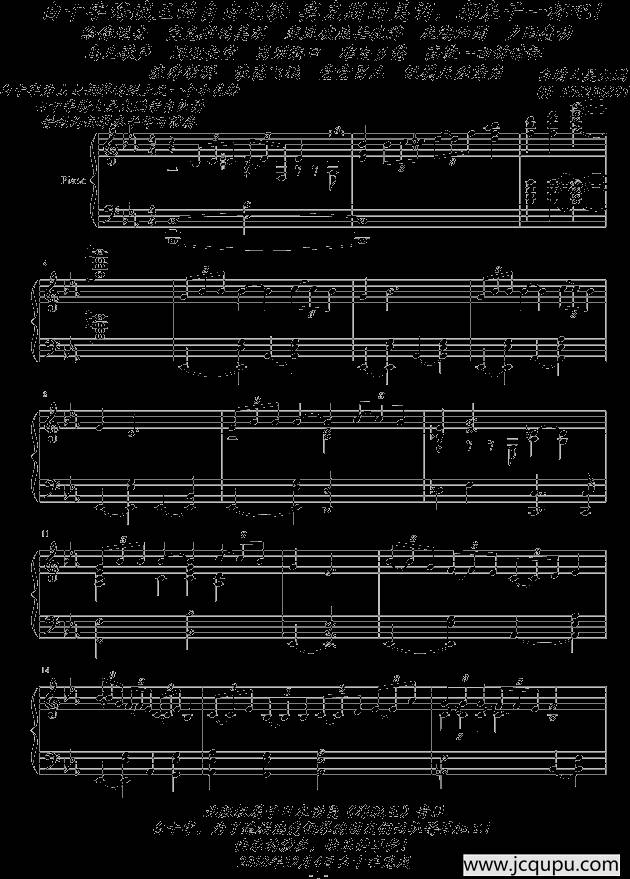 白十字海贼王的自由之歌-宾克斯的美酒，都来干一杯吧！简谱