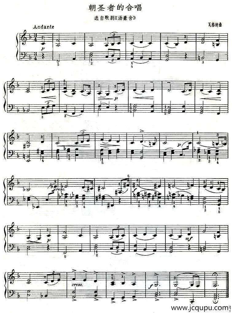 朝圣者的合唱简谱