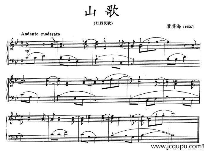 山歌（江西民歌）简谱
