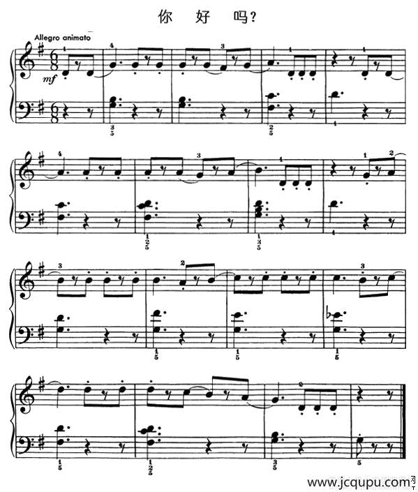 你好吗？简谱