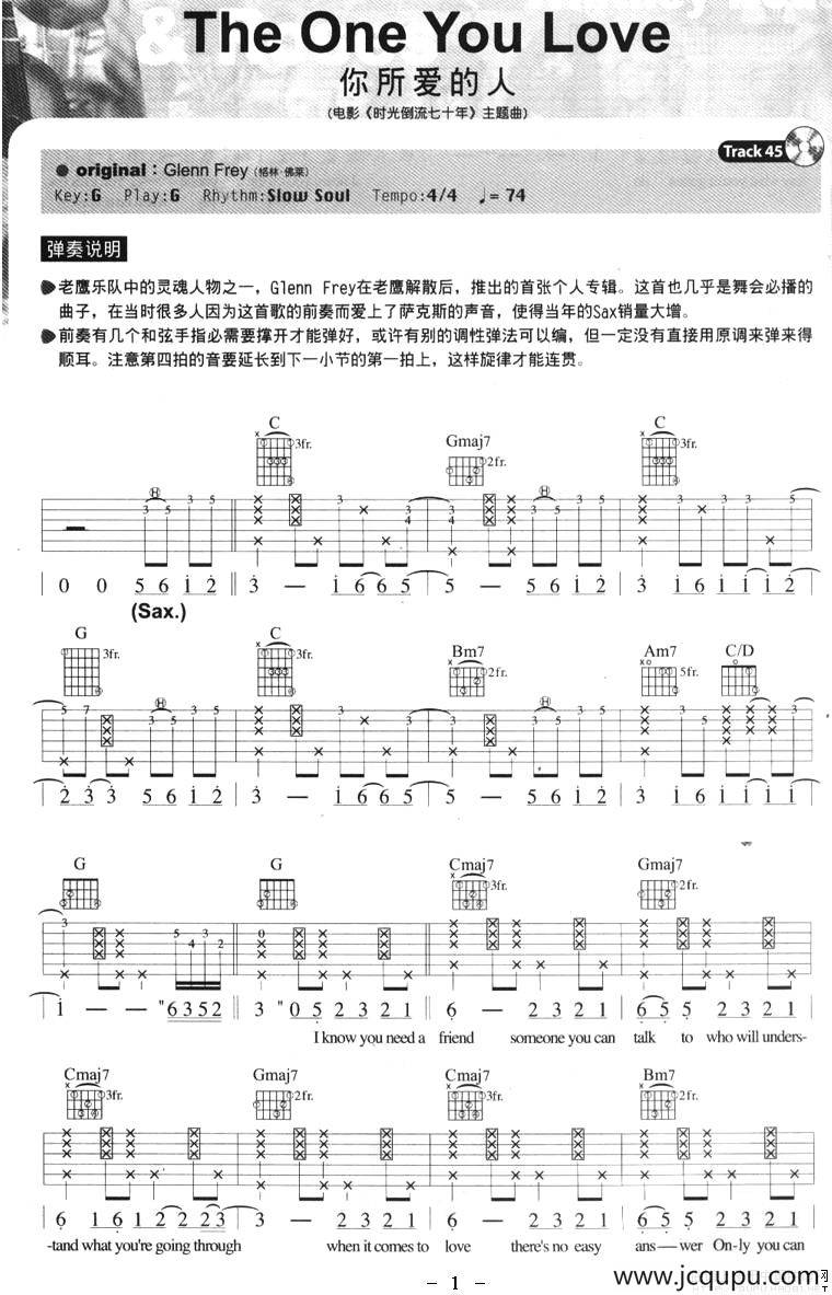 The One You Love（你所爱的人）简谱