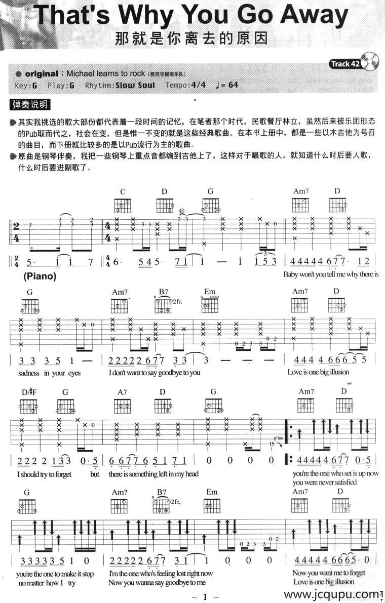 That's Why You Go Away（那就是你离去的原因）简谱
