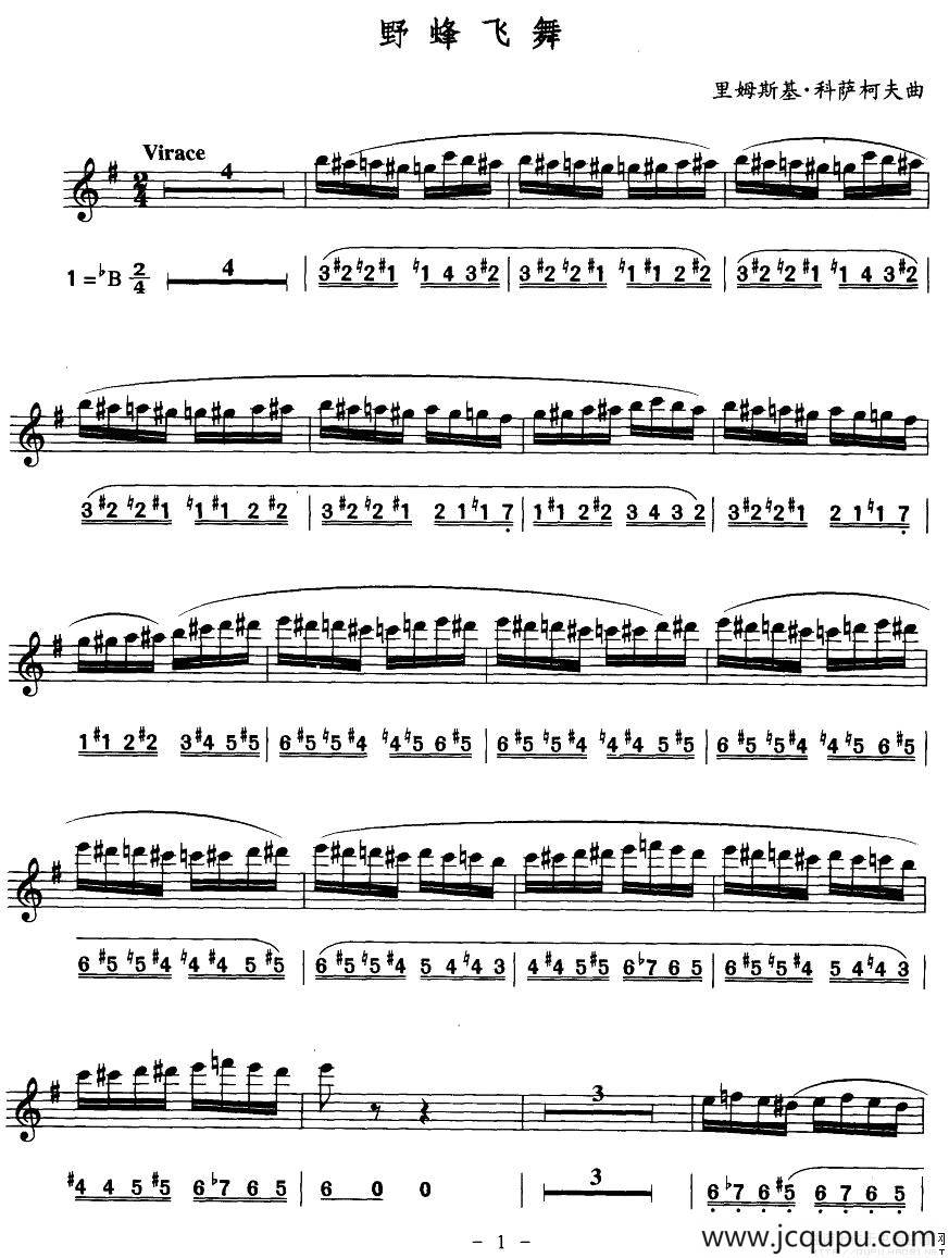 野蜂飞舞（线简谱对照版）简谱