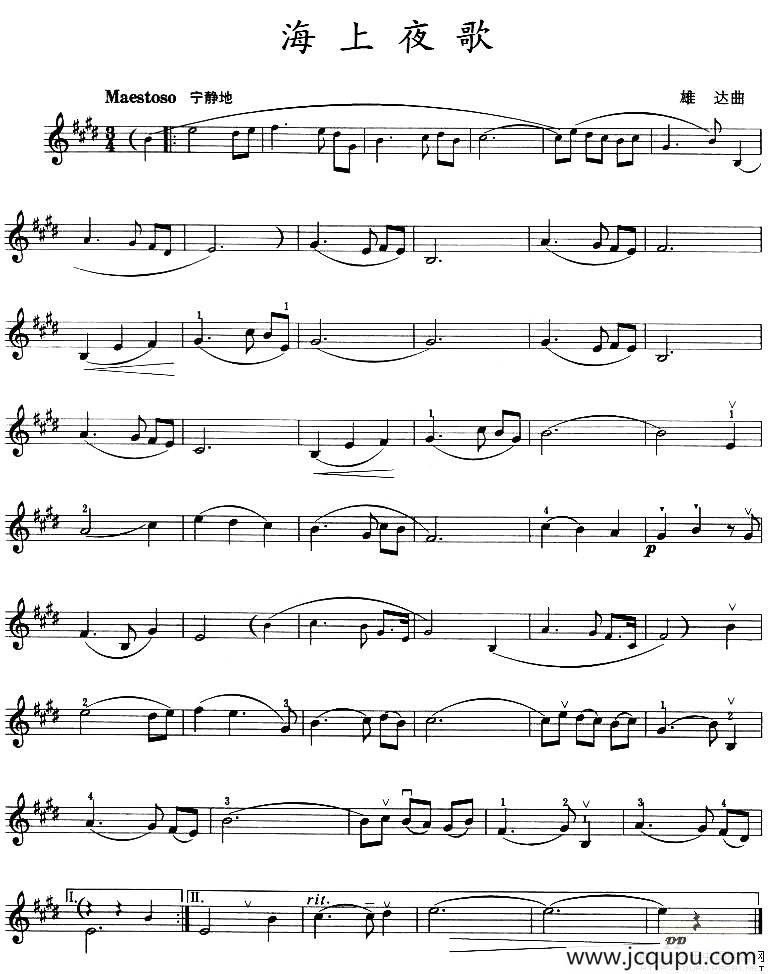 海上夜歌简谱