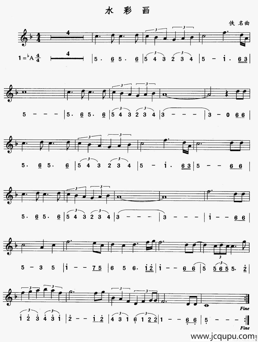 水彩画（线、简谱混排版）简谱