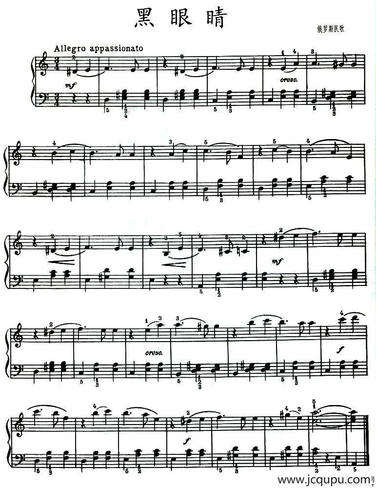 黑眼睛简谱