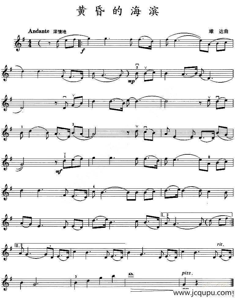 黄昏的海滨简谱