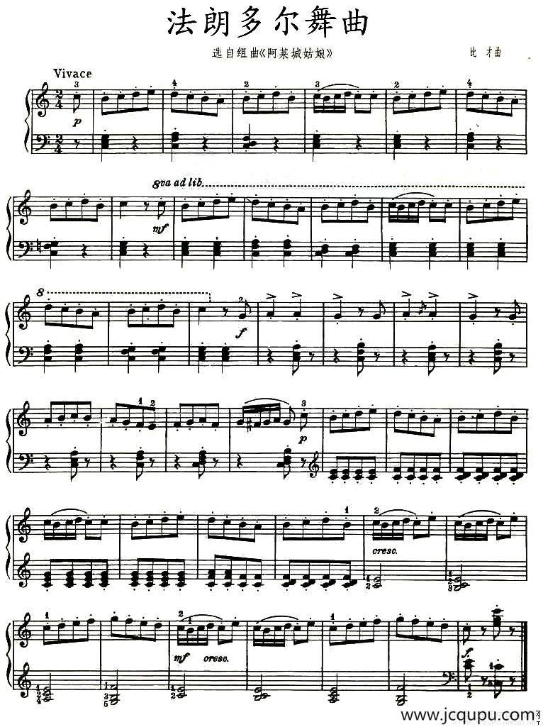 法朗多尔舞曲简谱