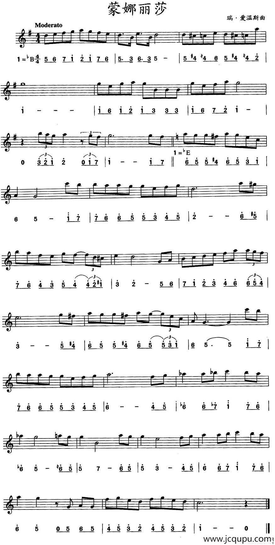 蒙娜丽莎（线、简谱混排版）简谱