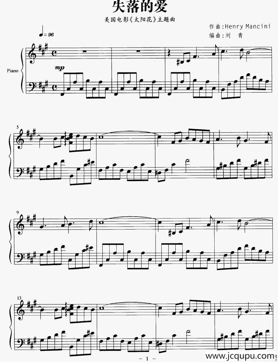 失落的爱（美国电影《太阳花》主题曲）简谱