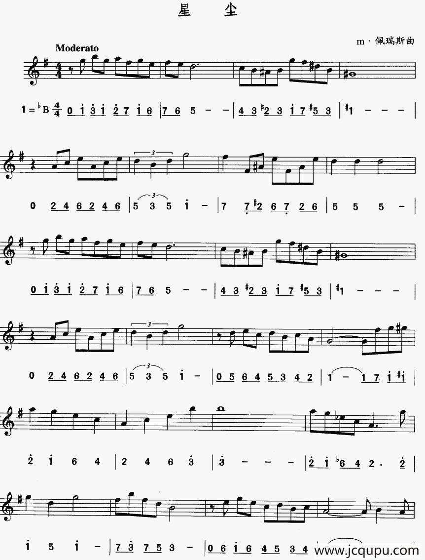星尘（线简谱对照版）简谱