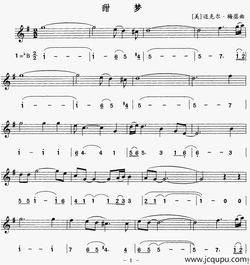 甜梦（线简谱对照版）简谱