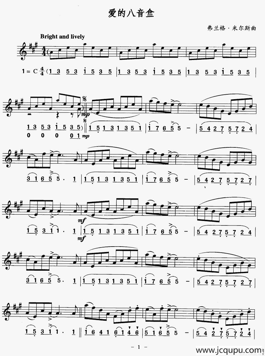 爱的八音盒（线简谱对照版）简谱