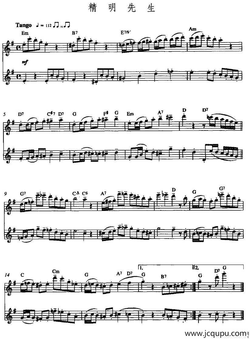 精明先生（双长笛）简谱