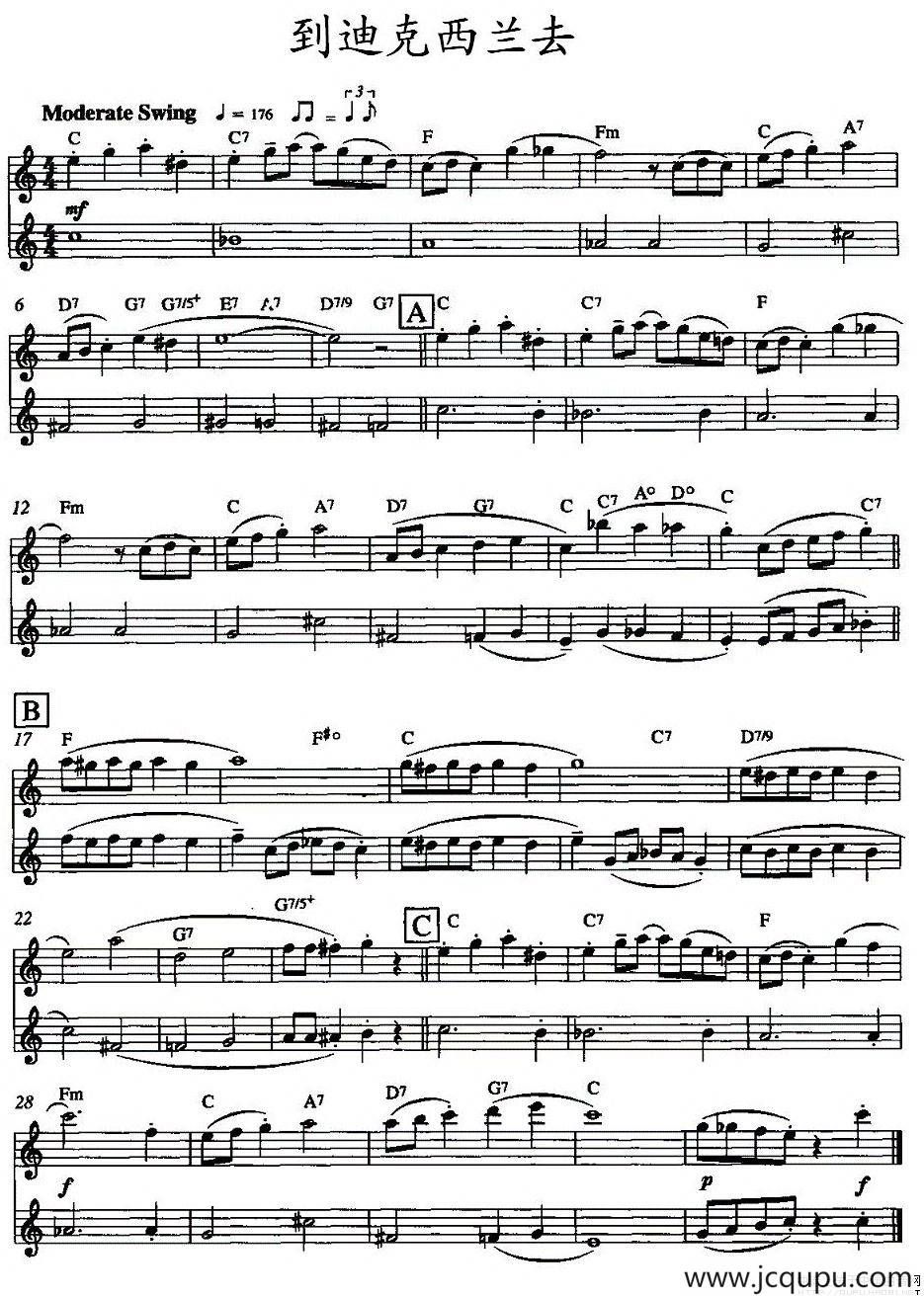 到迪克西兰去（双长笛）简谱