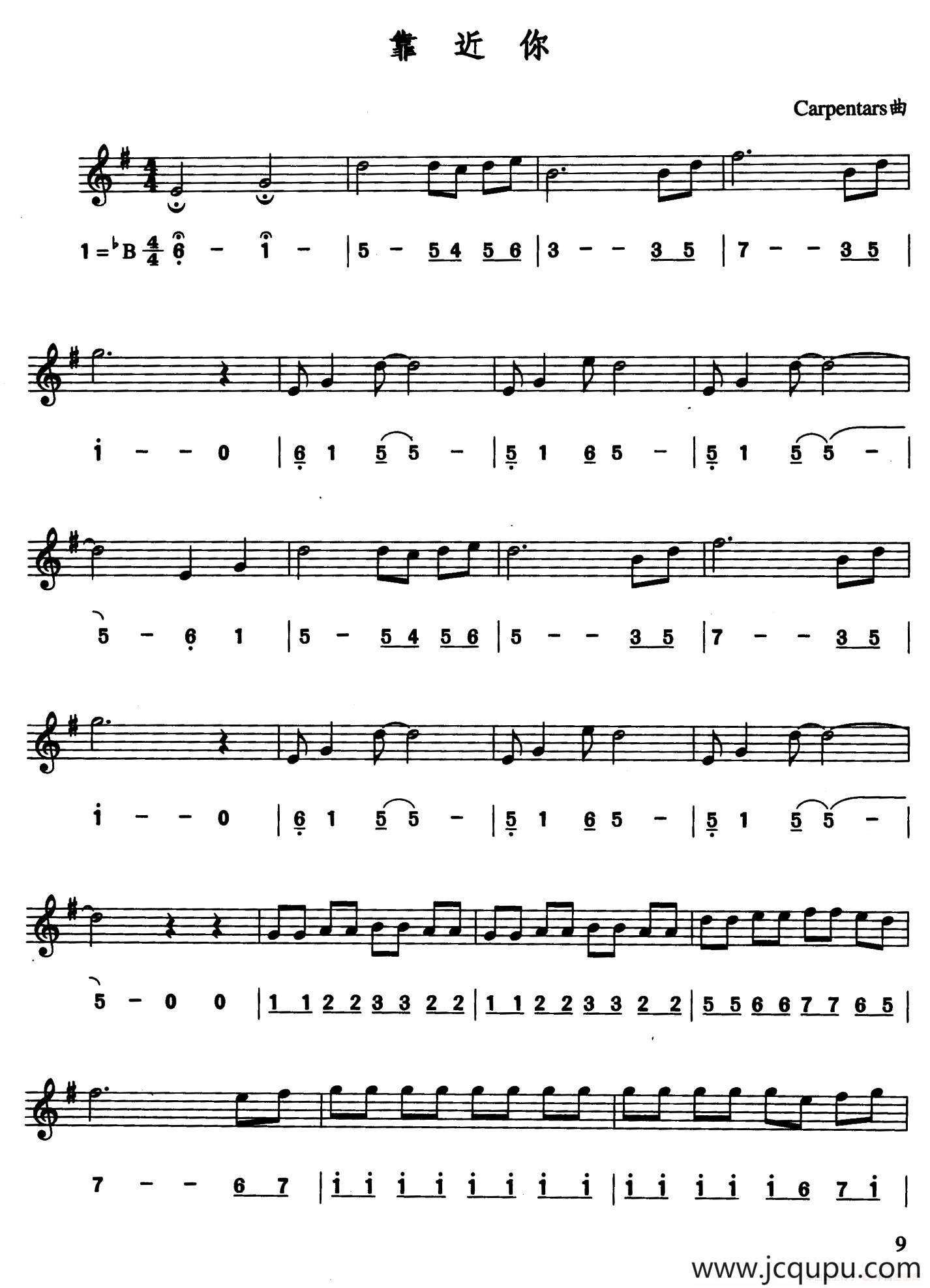 靠近你（线简谱对照版）简谱