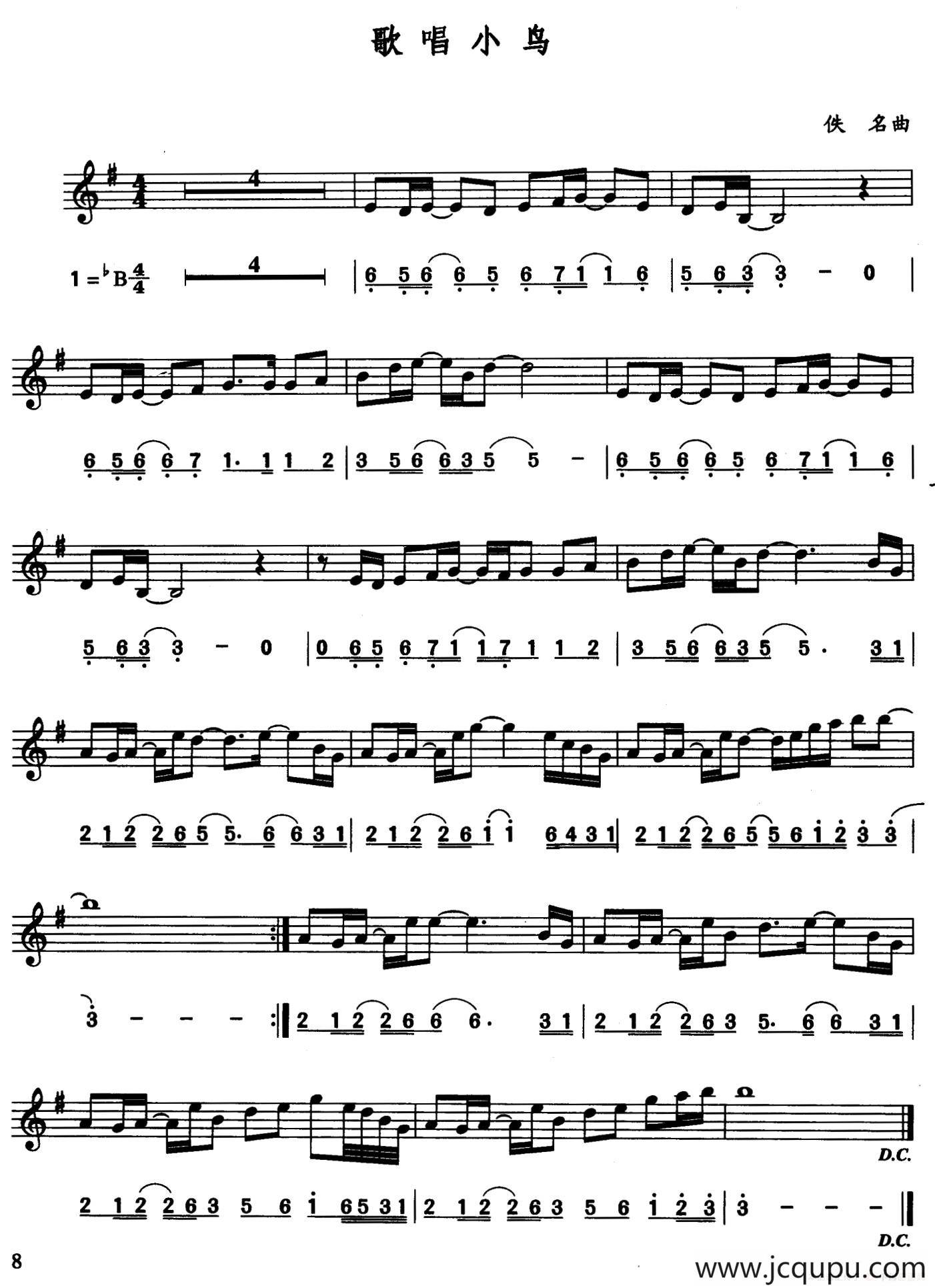 歌唱小鸟（线简谱对照版）简谱