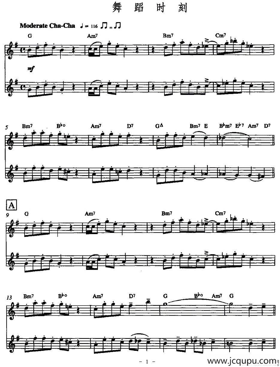 舞蹈时刻（双长笛）简谱