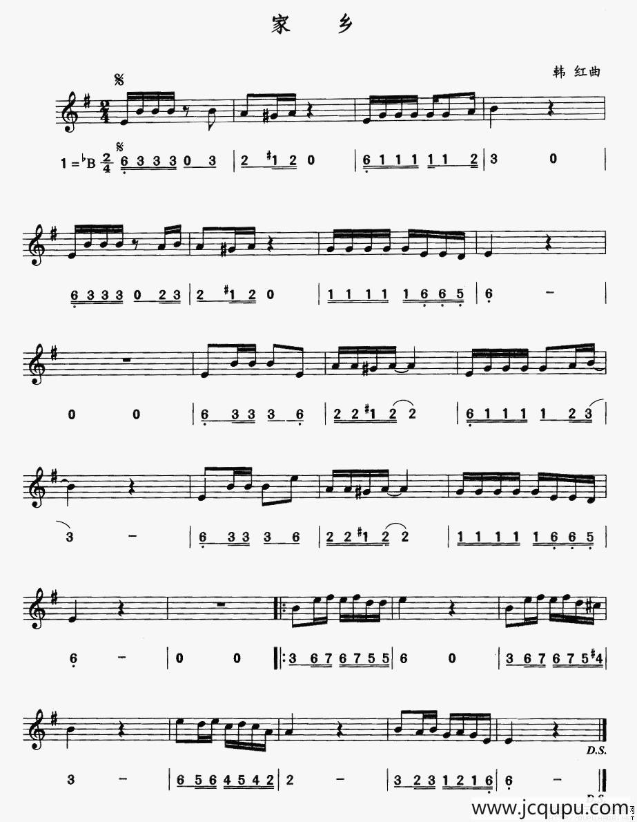 家乡（线简谱对照版）简谱