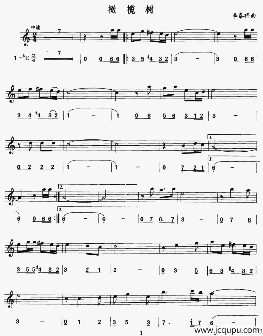 橄榄树（线简谱对照版）简谱