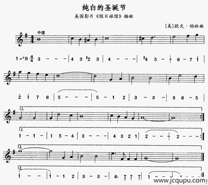 纯白的圣诞节（美国电影《假日旅馆》插曲）（线简谱对照版）简谱
