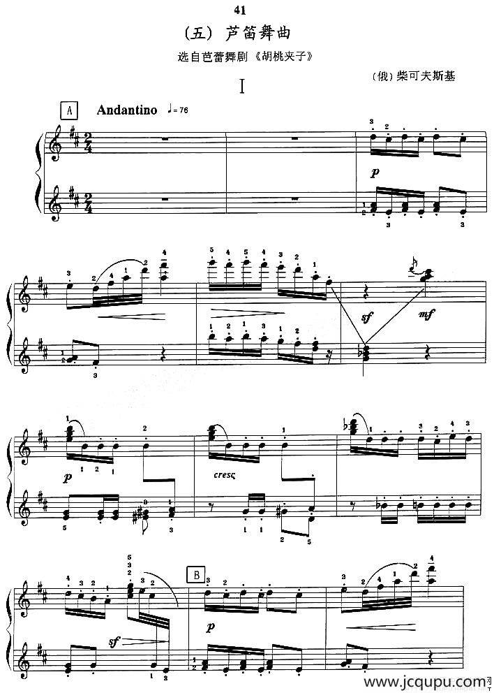 芦笛舞曲（《胡桃夹子》选曲、版本一）简谱