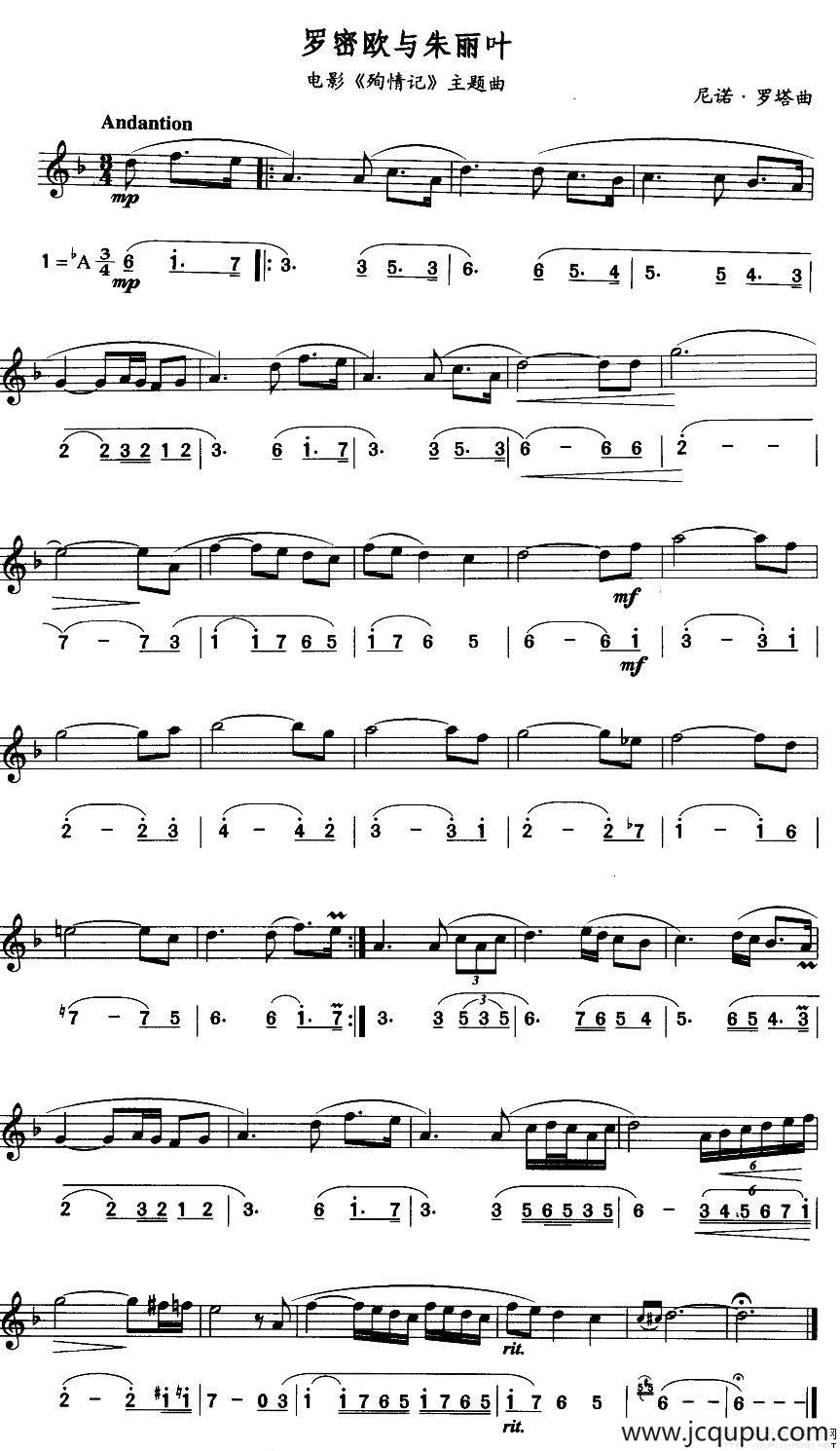 罗密欧与朱丽叶（电影《殉情记》主题曲）（线简谱对照版）简谱