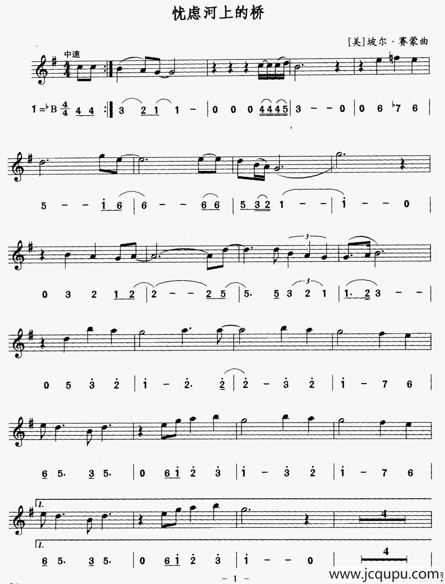 忧虑河上的桥（线简谱对照版）简谱