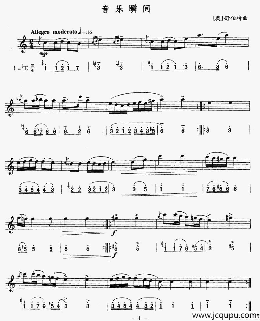 音乐瞬间（线简谱对照版）简谱