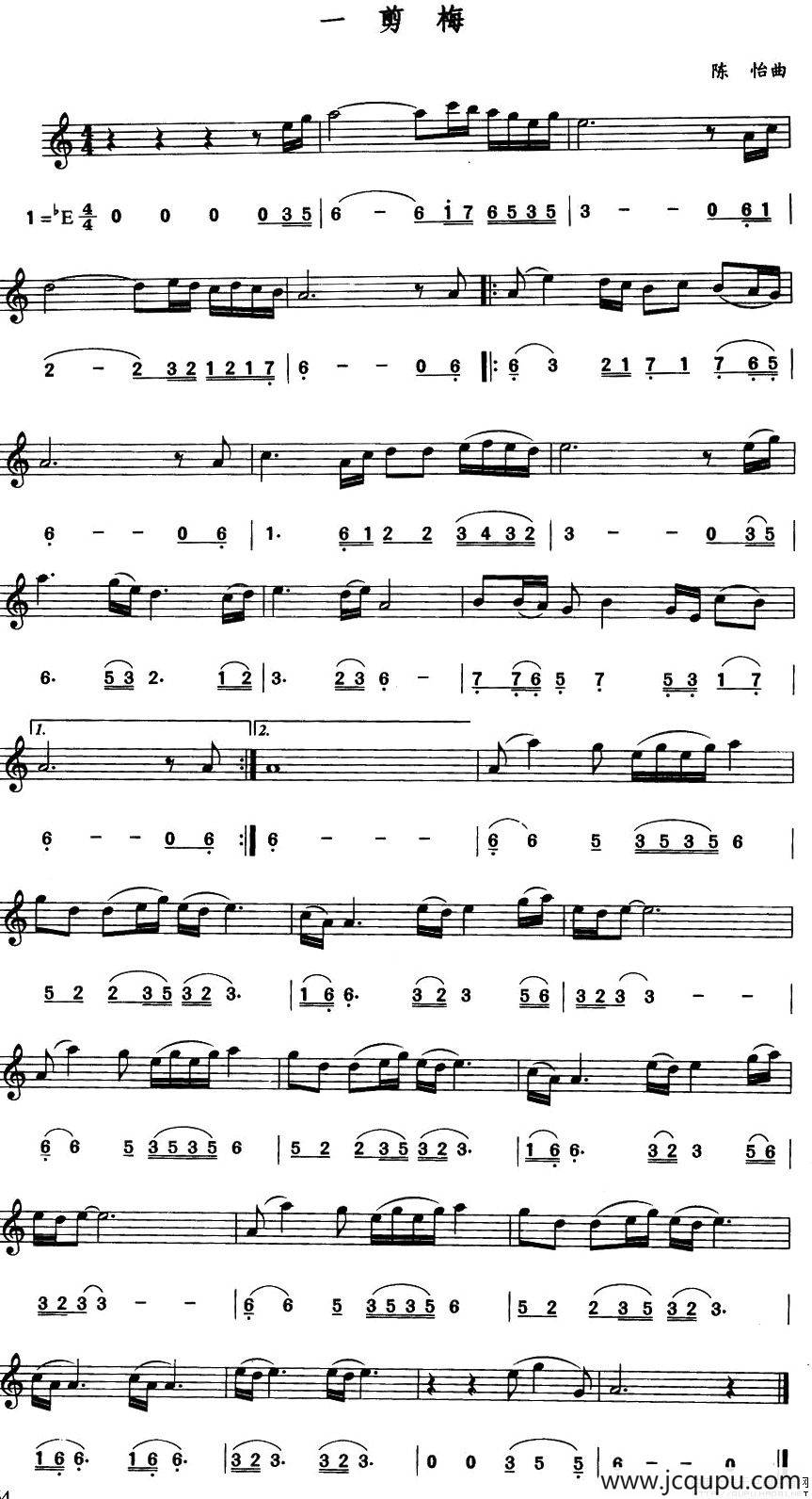一剪梅（线简谱对照版）简谱