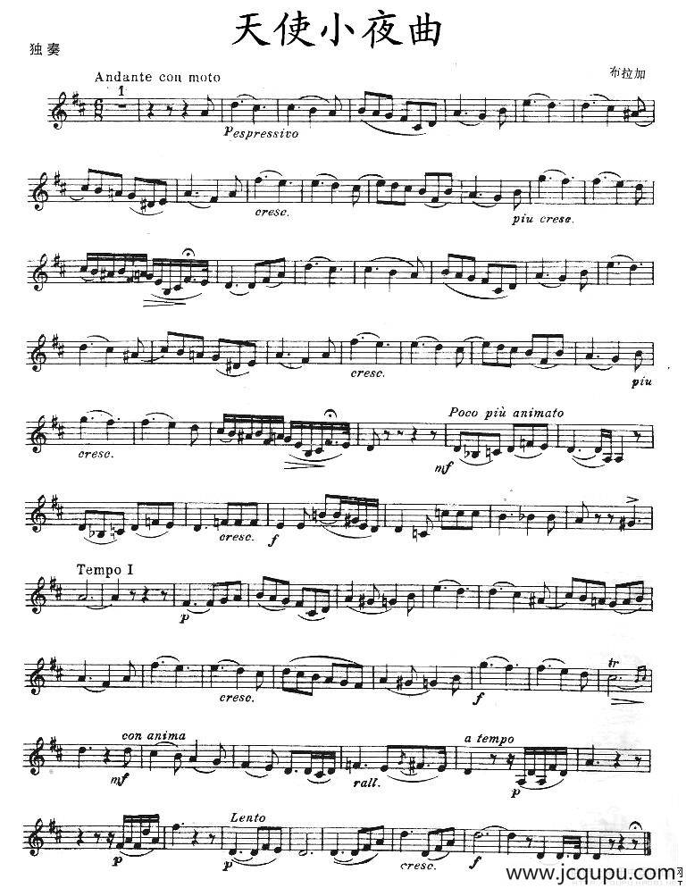 天使小夜曲简谱
