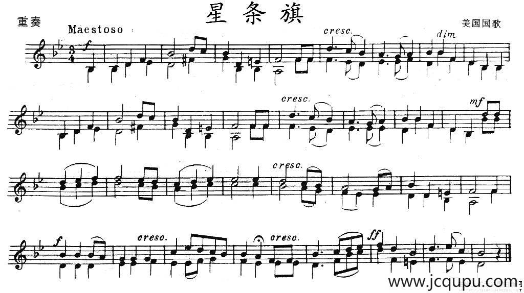 星条旗（美国国歌、重奏）简谱