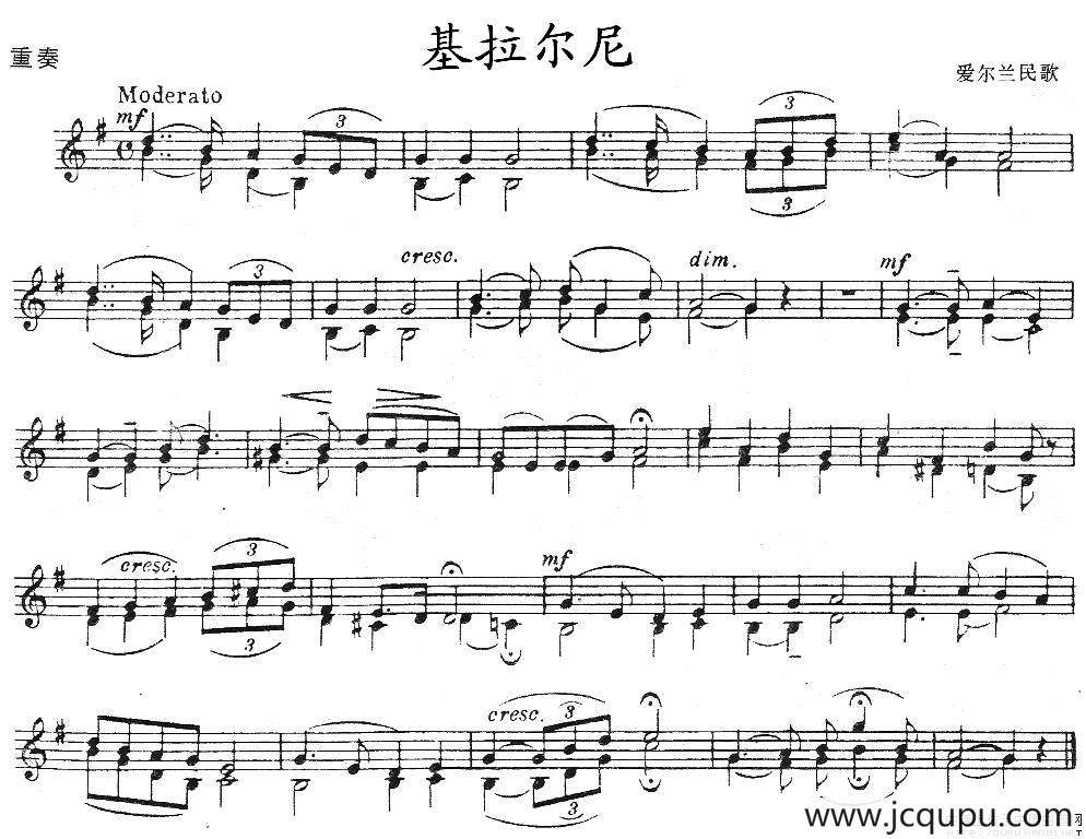 基拉尔尼（重奏）简谱