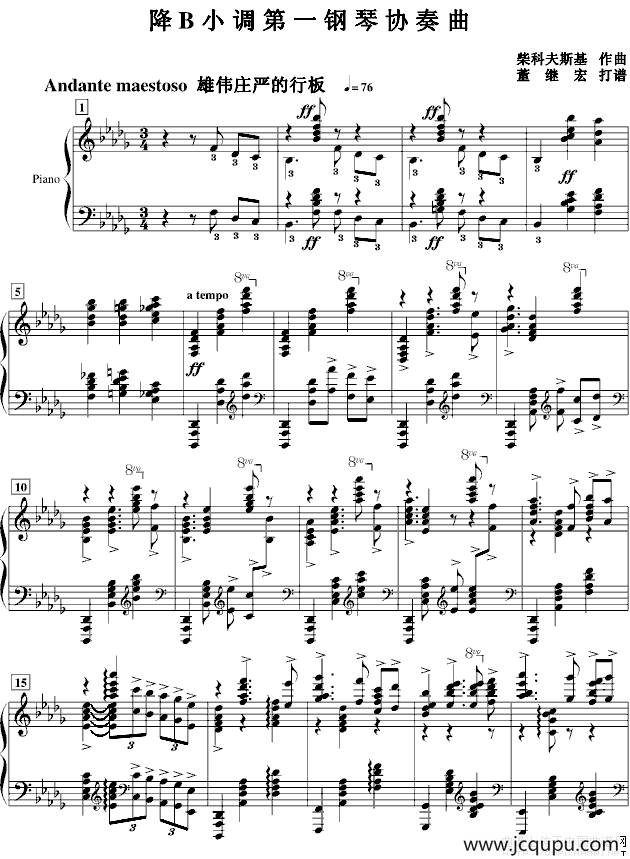 降B小调第一钢琴协奏曲（柴科夫斯基作曲版）简谱