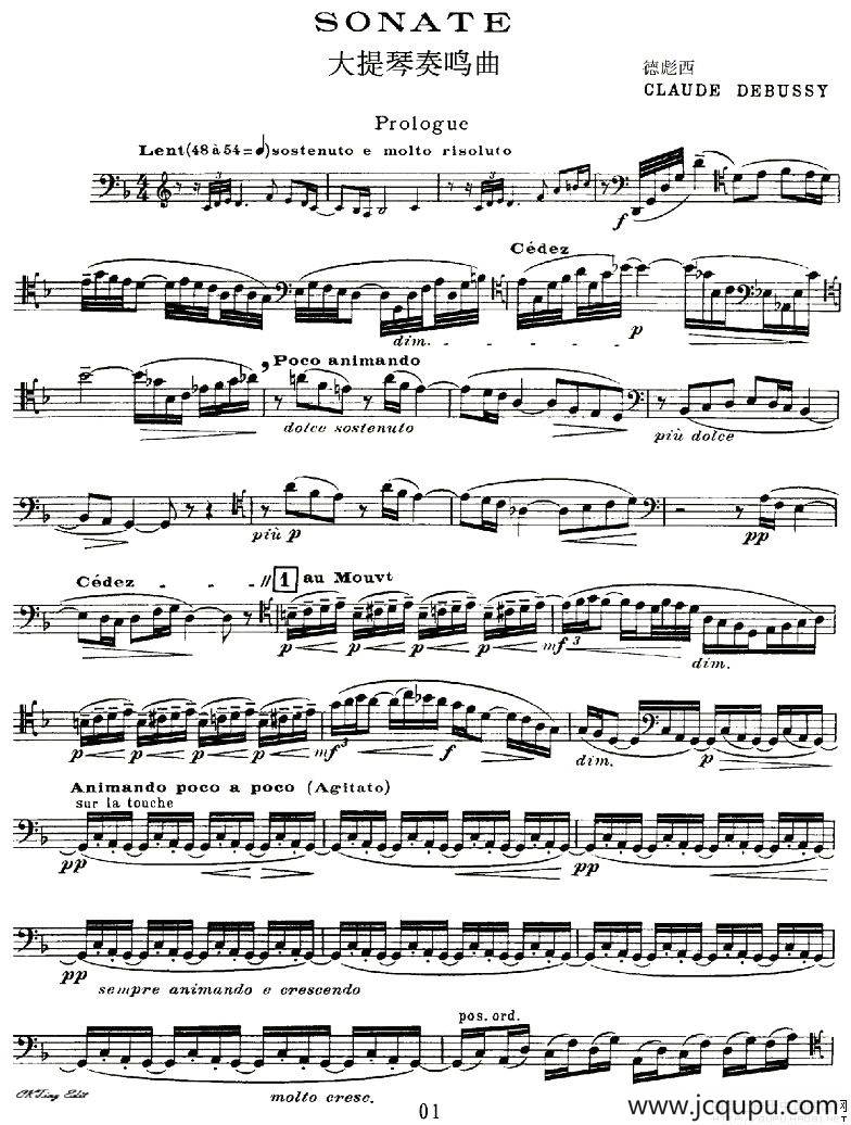 Sonata（大提琴奏鸣曲）简谱