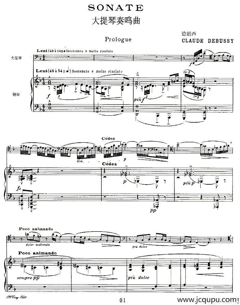 Sonata（大提琴奏鸣曲、大提琴+钢琴）简谱