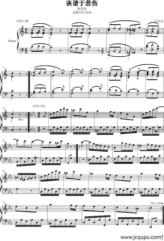 诙谐于悲伤简谱