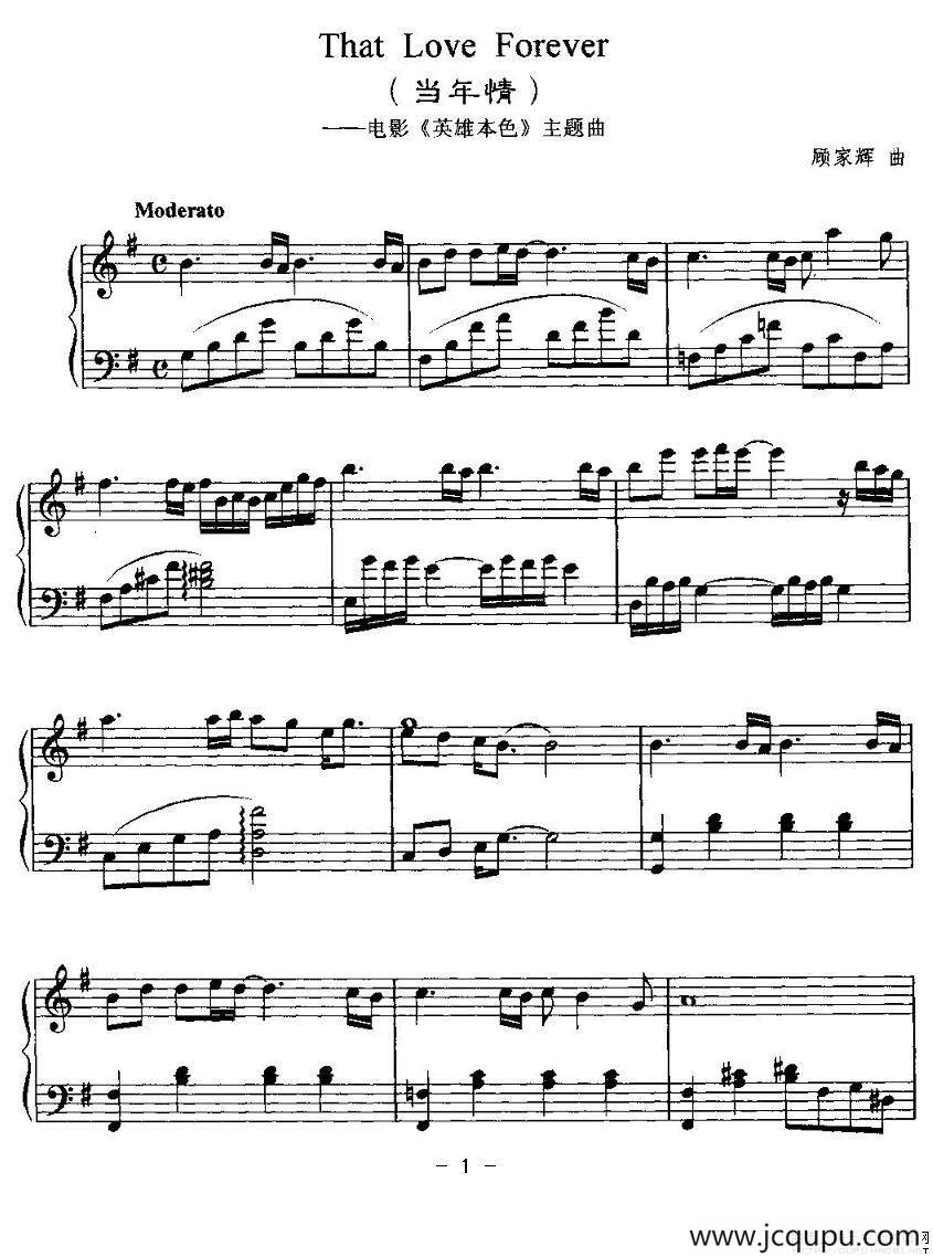 That Love Forever（当年情）（电影《英雄本色》主题曲）简谱