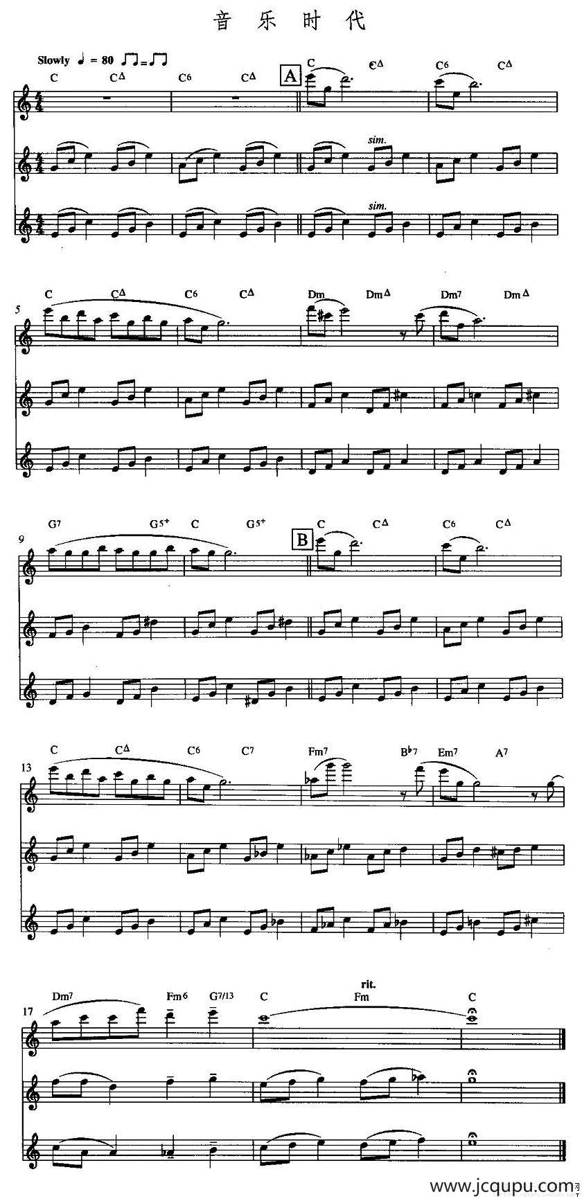 音乐时代（三重奏）简谱
