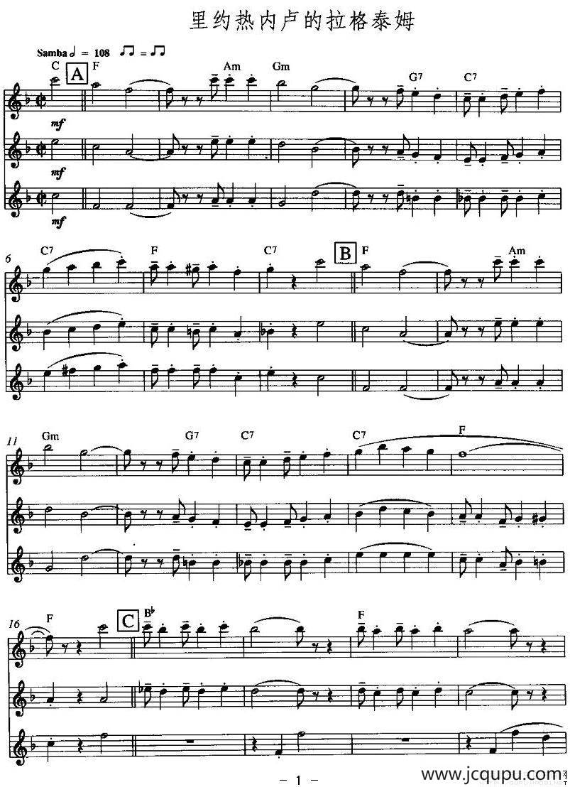 里约热内卢的拉格泰姆（三重奏）简谱